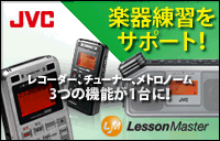 JVC LESSON METHOD!