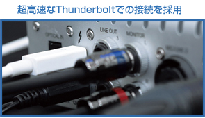 Thunderbolt接続端子
