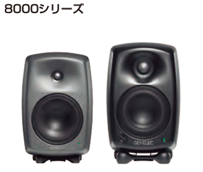 8000シリーズ