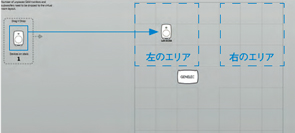 LEDで確認できる