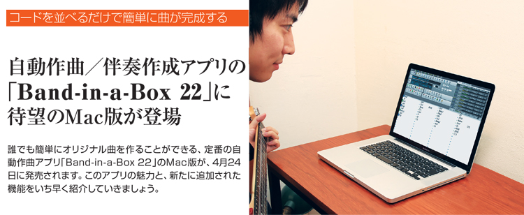 新機能