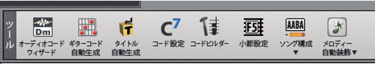 新機能
