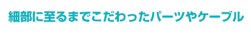 新機能
