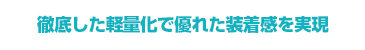新機能