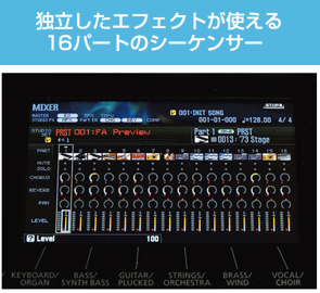 シーケンサー