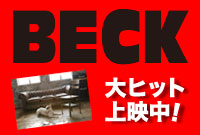 9��4���i�y�j���J�I�uBECK�v