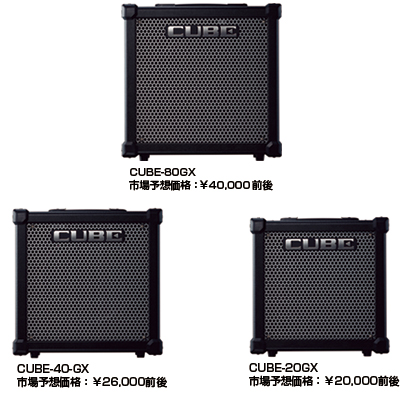 CUBE-80GX/CUBE-40GX/CUBE-20GX