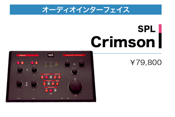SPL Crimson写真