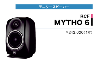 RCF MYTHO 6写真