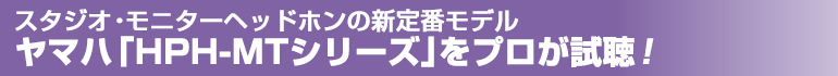 帯